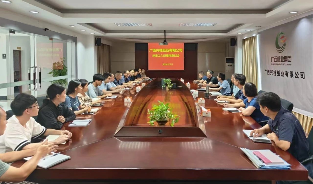 微信圖片_20240719191129.jpg