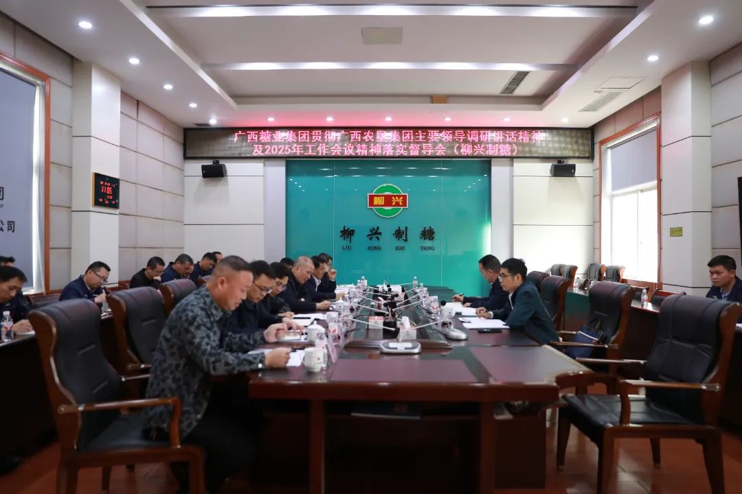 微信圖片_20250430114357.jpg