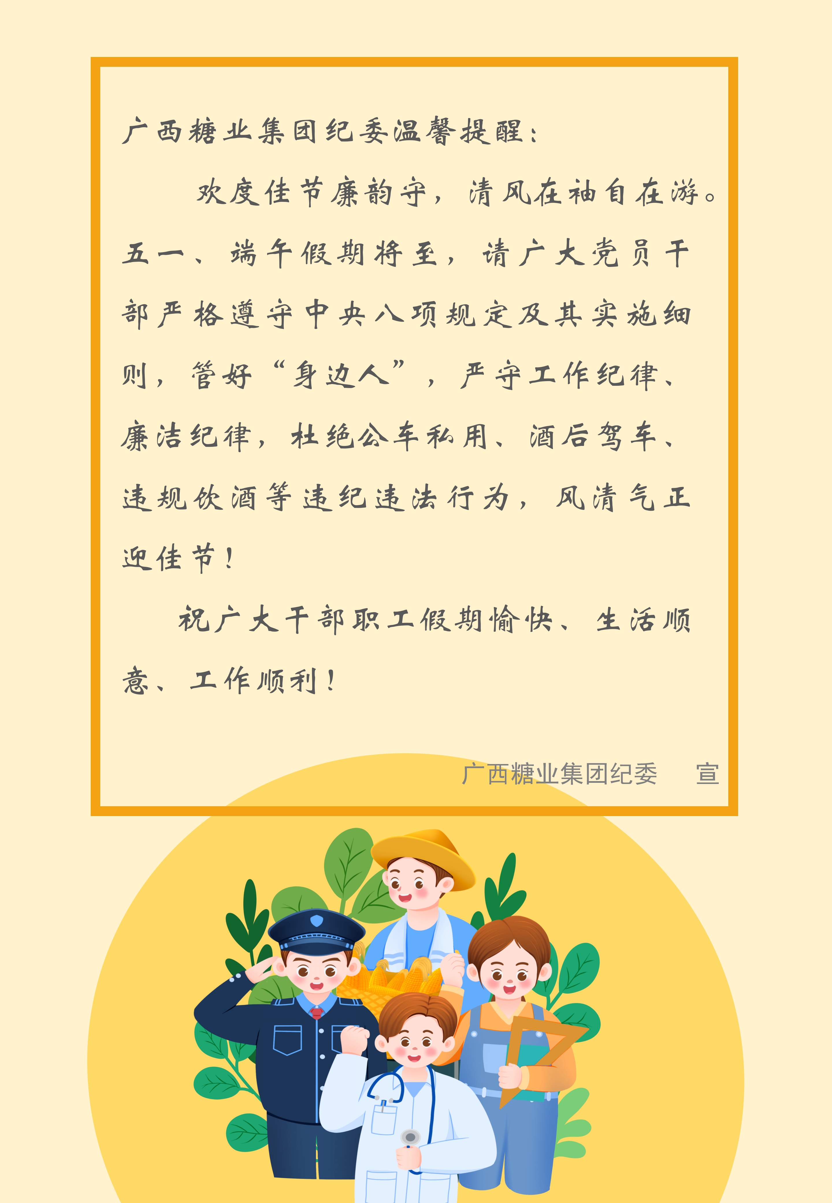 2025五一端午.png